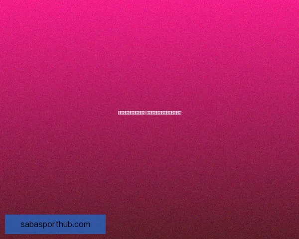 沙巴体育世界杯热潮来袭 一站式享受精彩赛事与丰厚奖赏