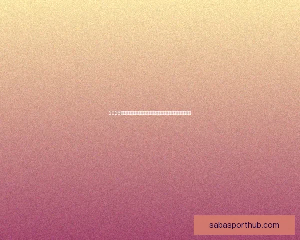 2026年加拿大世界杯球场设计与建设全景解析，创新与历史交汇之地