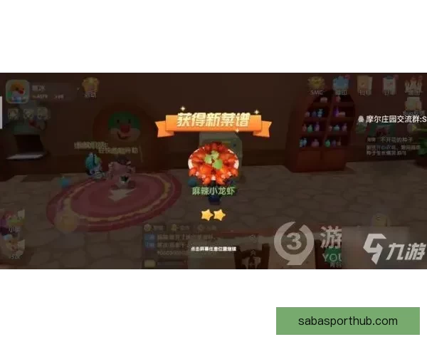 2026年最值得关注的沙巴平台推荐与安全稳定高人气选择指南大全