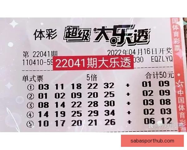 畅享体育竞猜乐趣，赢取丰厚大奖，挑战你的预测能力