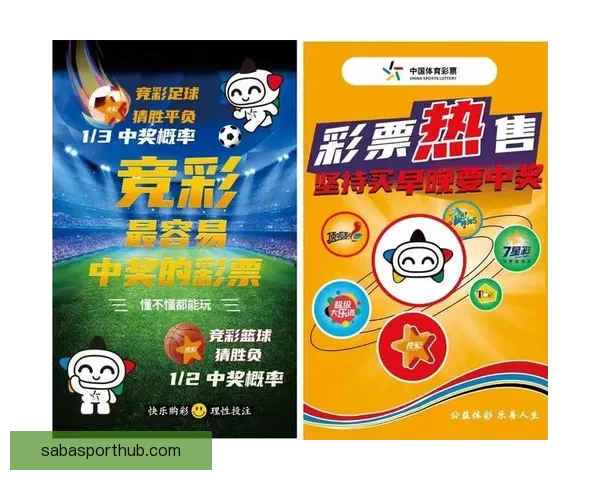 世界杯足球赛前瞻与精准竞猜预测全面解析指南