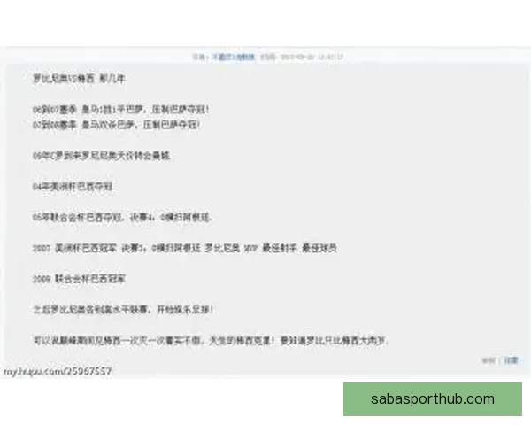 世界杯赛事全攻略详解：掌握投注技巧提高胜率秘籍