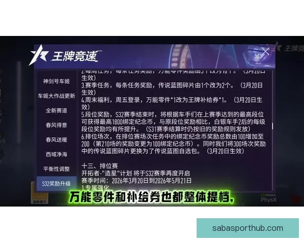 世界杯竞猜福利平台助你畅享赛事精彩赢取丰厚奖励