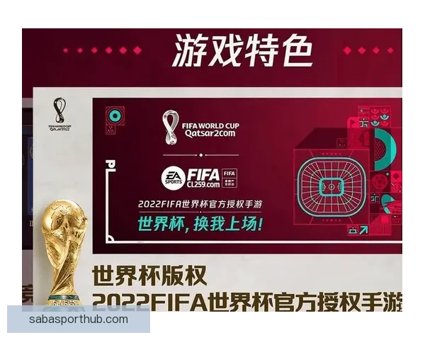 世界杯竞猜福利平台带你畅享精彩赛事赢取丰厚奖励新体验