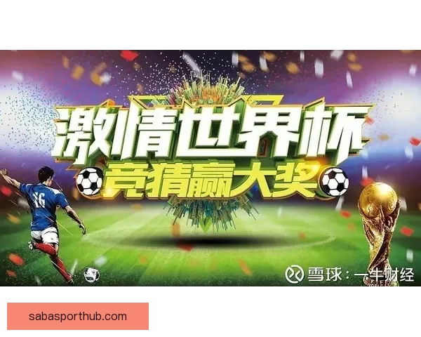 世界杯竞猜盛宴开启,参与投注赢取豪华奖品,助力球迷激情加倍! 世界杯竞猜盛宴开启,参与投注赢取豪华奖品,助力球迷激情加倍!